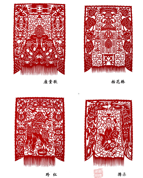 15、第三届国际剪纸艺术展金奖：川北民俗.jpg